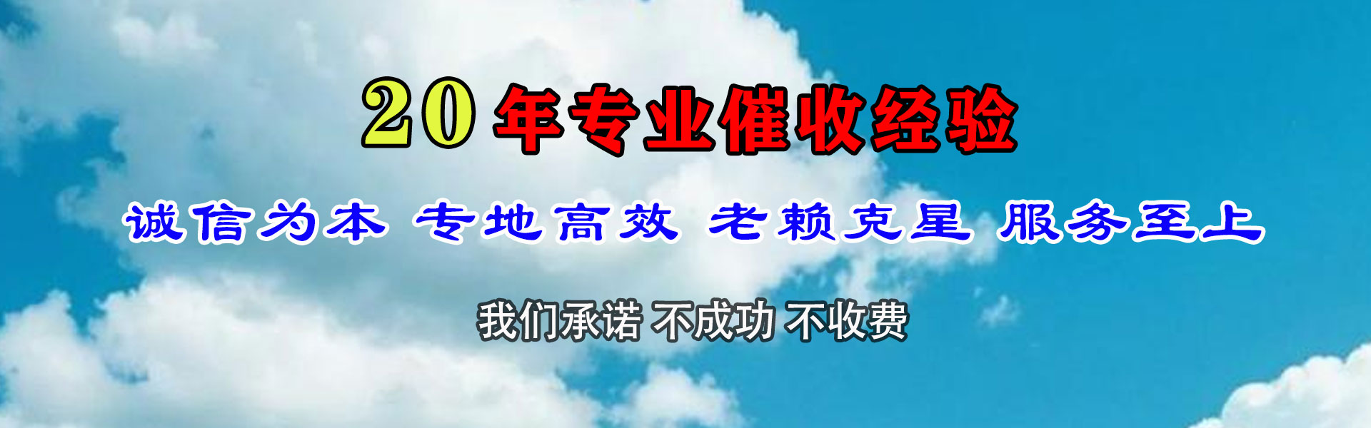 南浔追债公司